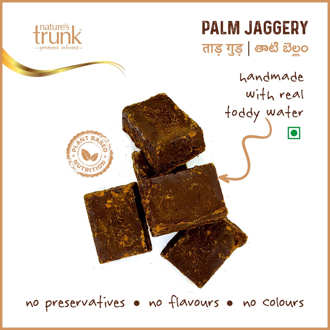 Picture of Palm Jaggery ( Taad Gud / Thaati Bellam ) 240 g