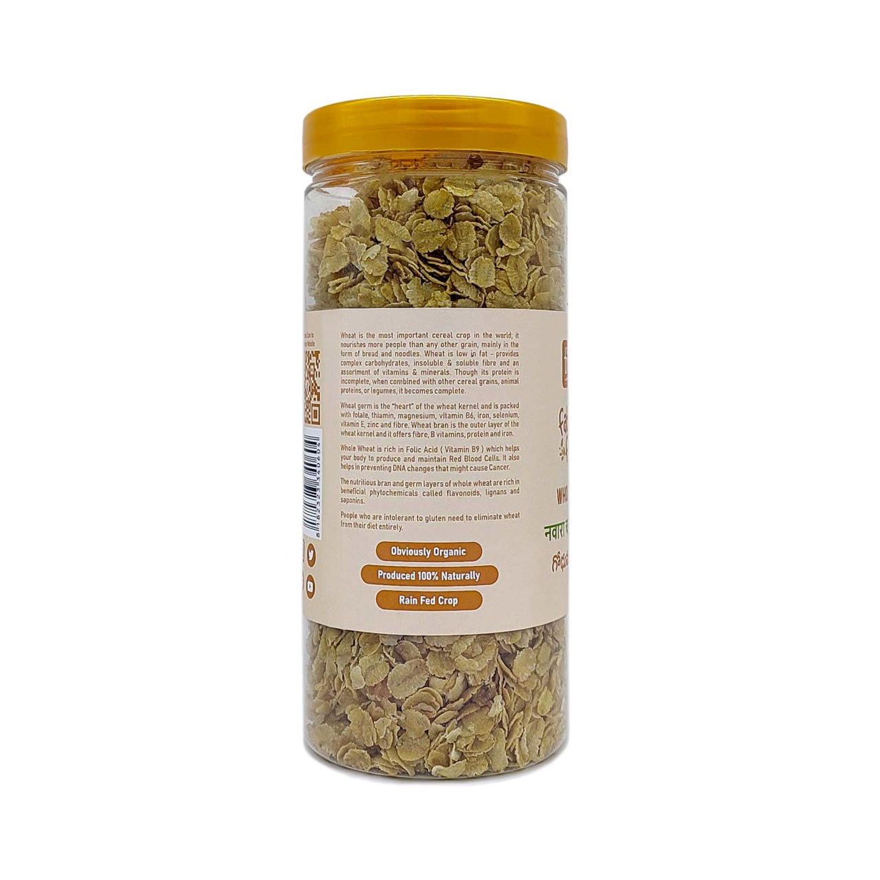 Picture of Whole Wheat Flakes 350 g