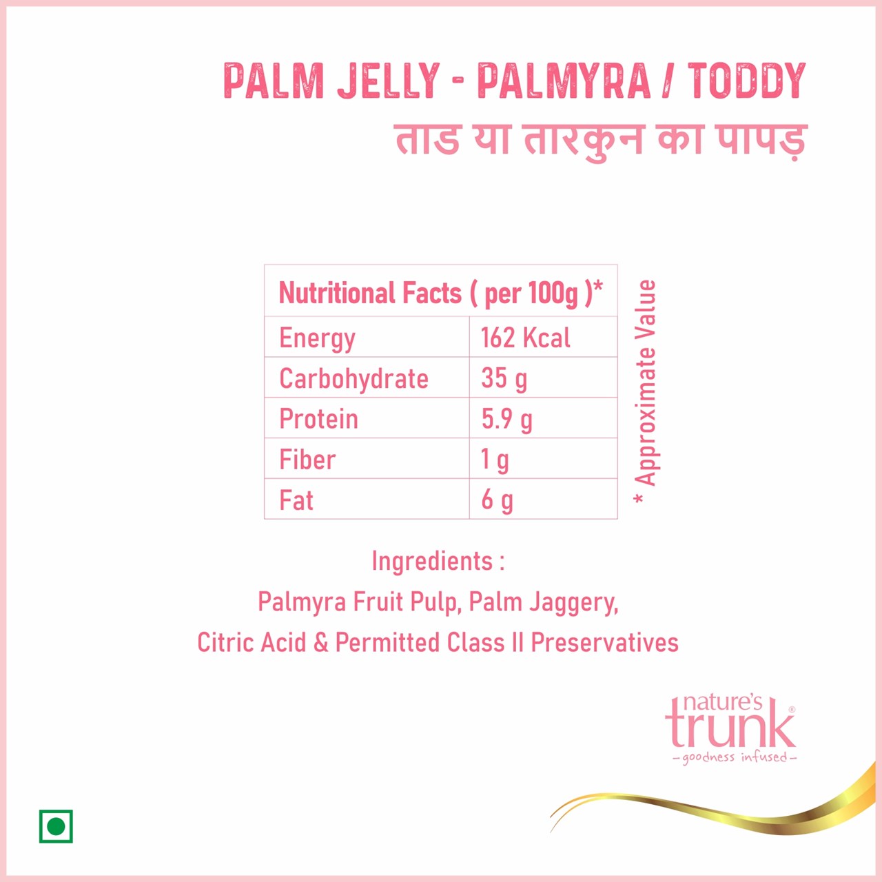 Picture of Palm Jelly | Palmyra / Toddy - Thati Thandra Granules Jaggery  250 g
