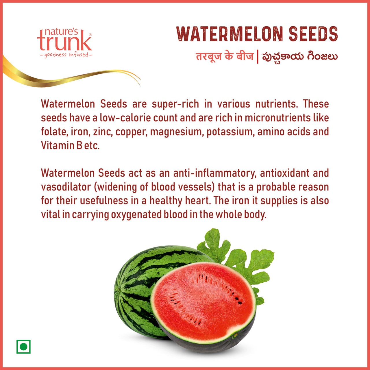 Picture of Watermelon Seeds ( Tarbooj ke Beej / Pucha Ginjalu ) 250 g