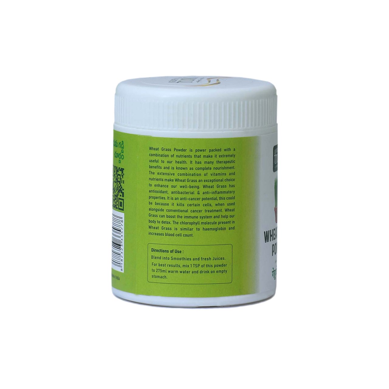 Picture of Wheat Grass Powder 125 g