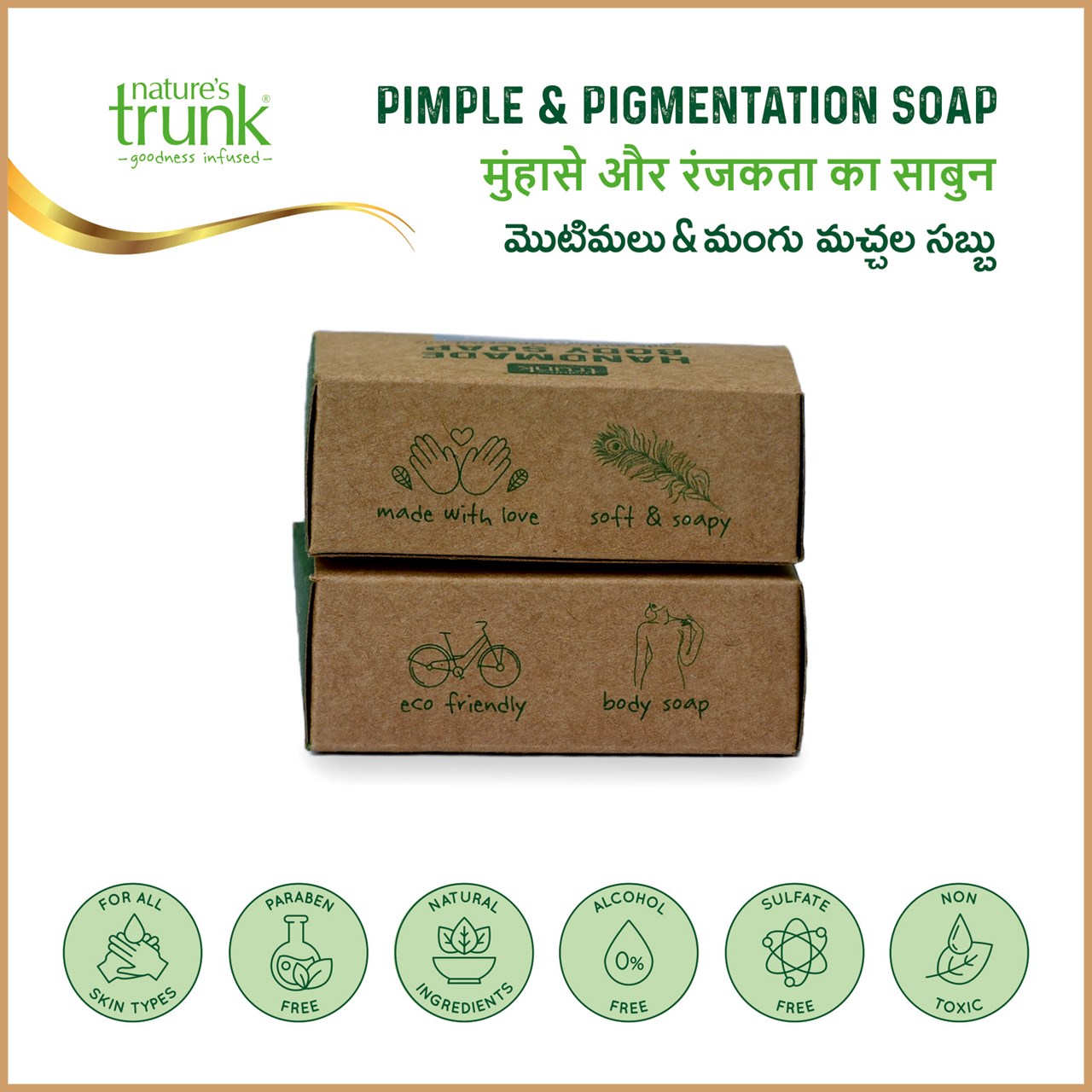 Picture of Handmade Pimple & Pigmentation Soap ( Muhase & Ranjakta ka Sabun / Motimalu & Mangu Machala Sabbu ) 95g