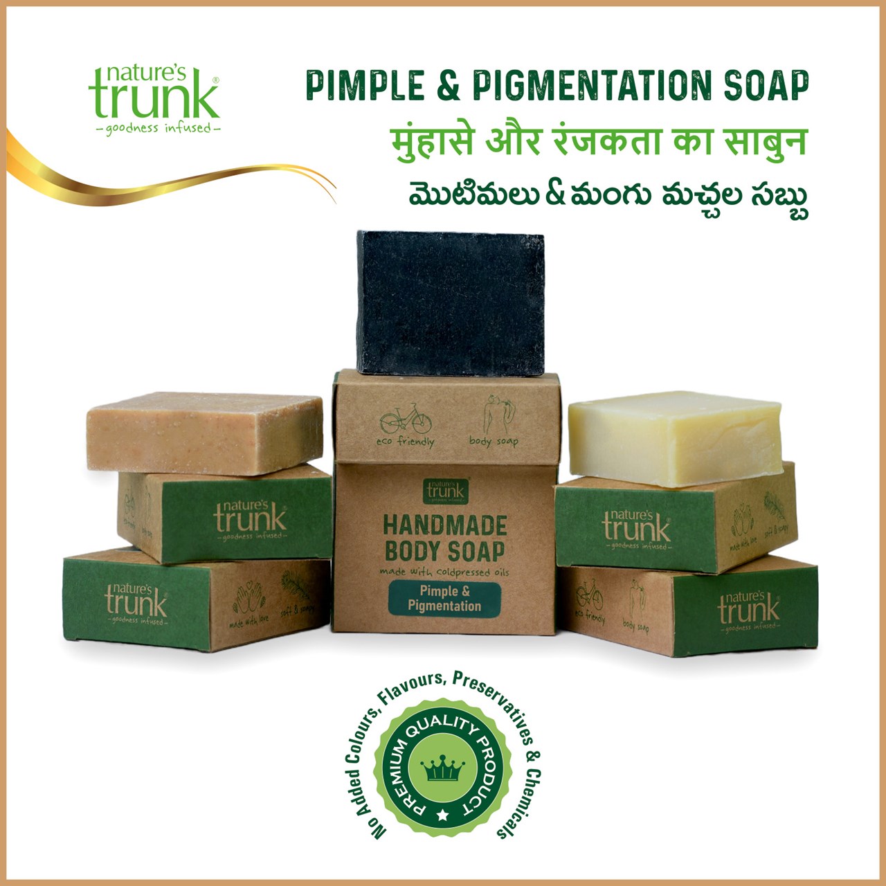 Picture of Handmade Pimple & Pigmentation Soap ( Muhase & Ranjakta ka Sabun / Motimalu & Mangu Machala Sabbu ) 95g