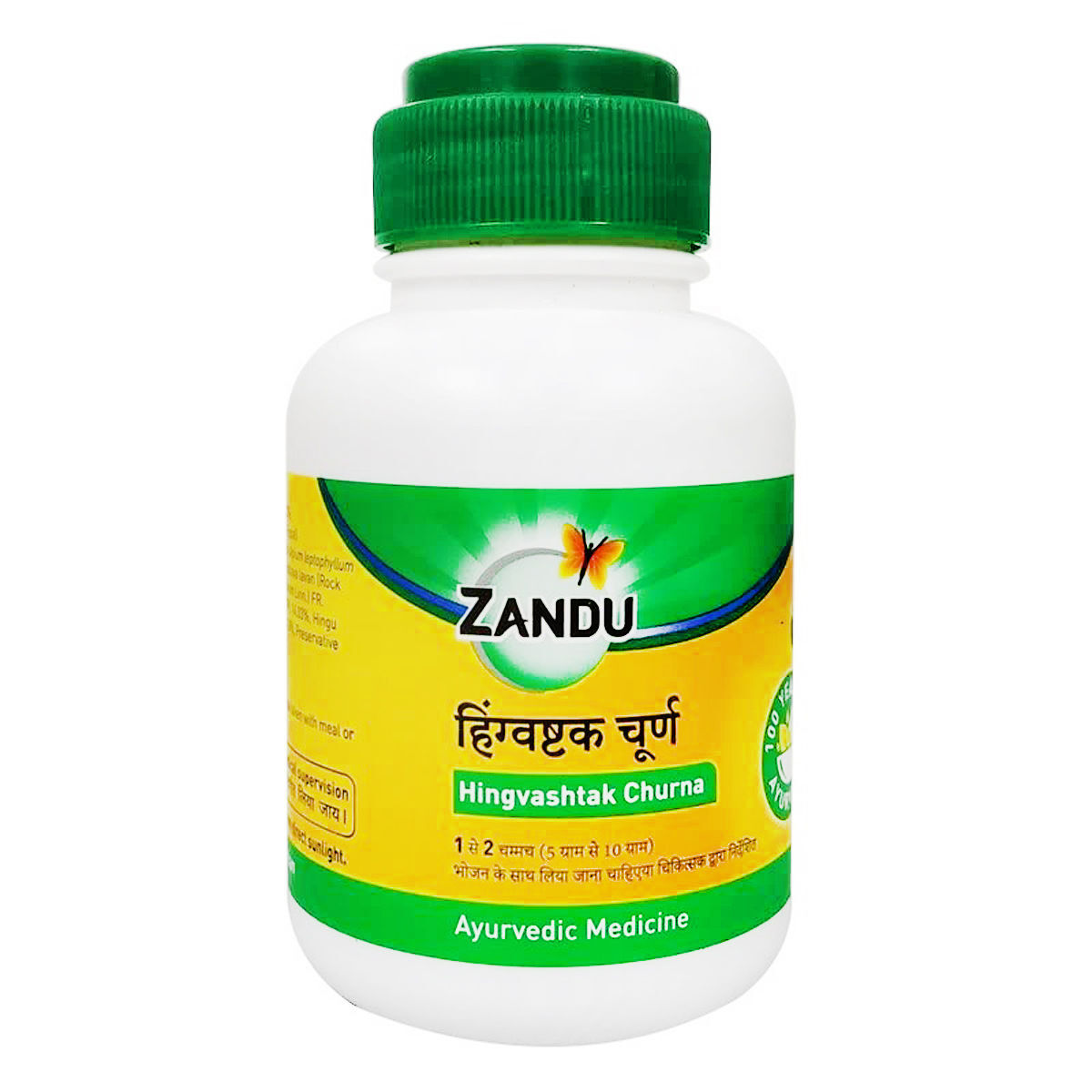 Show details for Zandu Hingvastak Churna - Pack of 1 - 60 gm Picture of Zandu Hingvastak Churna - Pack of 1 - 60 gm