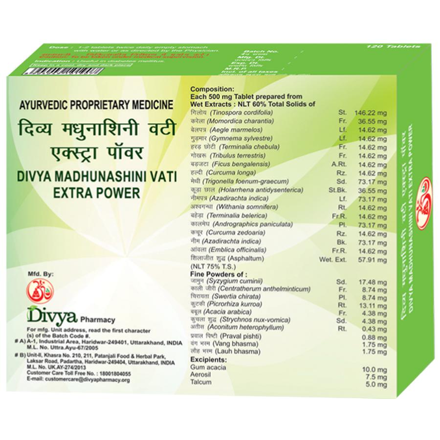 Picture of Patanjali Divya Madhunashini Vati Extra Power - Pack of 1 - 120 Tablets