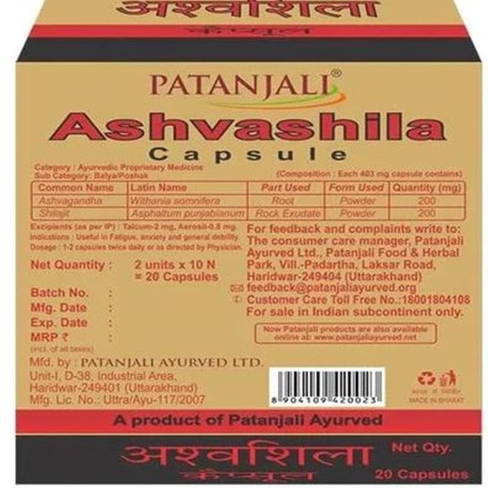 Picture of Patanjali Ashvashila Capsule - Pack of 1 - 20 Capsules