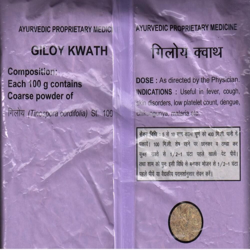 Picture of Patanjali Giloy Kwath - 200 gm - Pack of 1