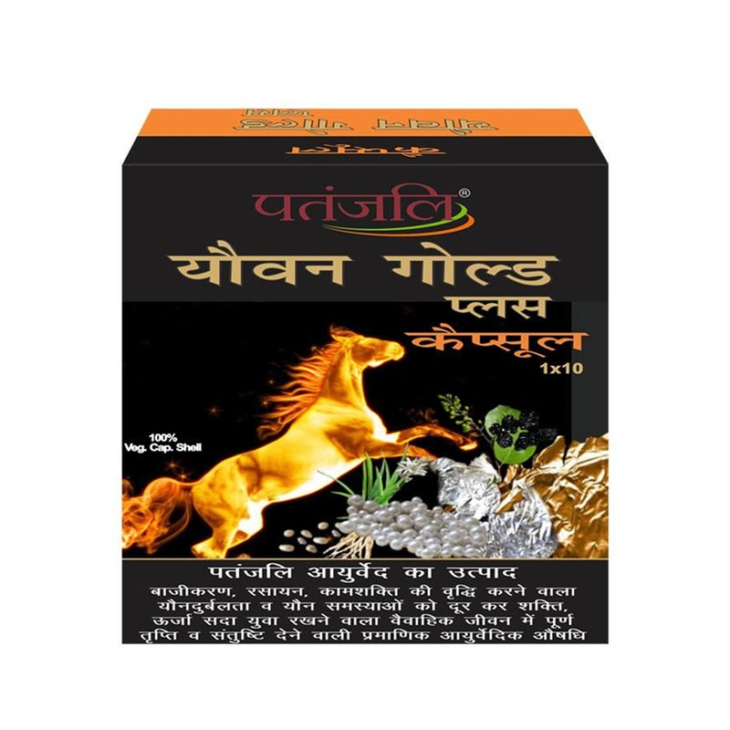Show details for Patanjali Youvan Gold Plus - 10 Capsule Picture of Patanjali Youvan Gold Plus - 10 Capsule