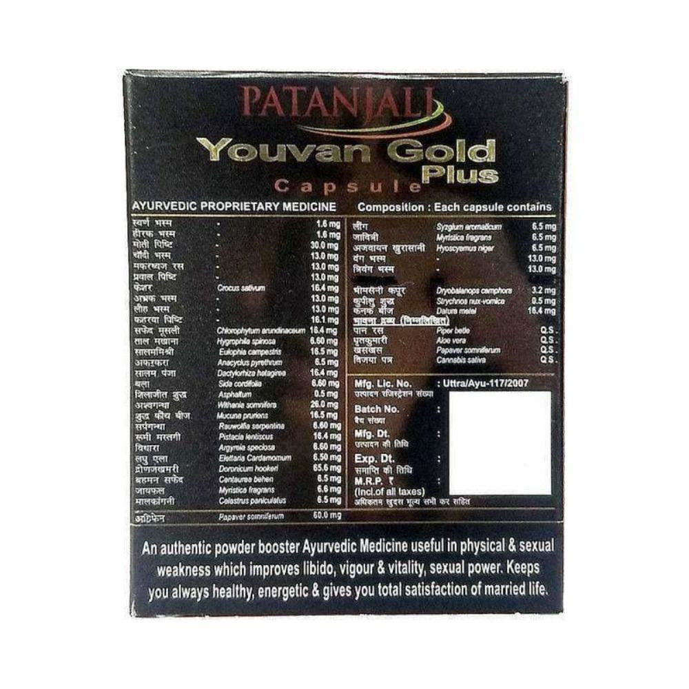 Picture of Patanjali Youvan Gold Plus - 10 Capsule