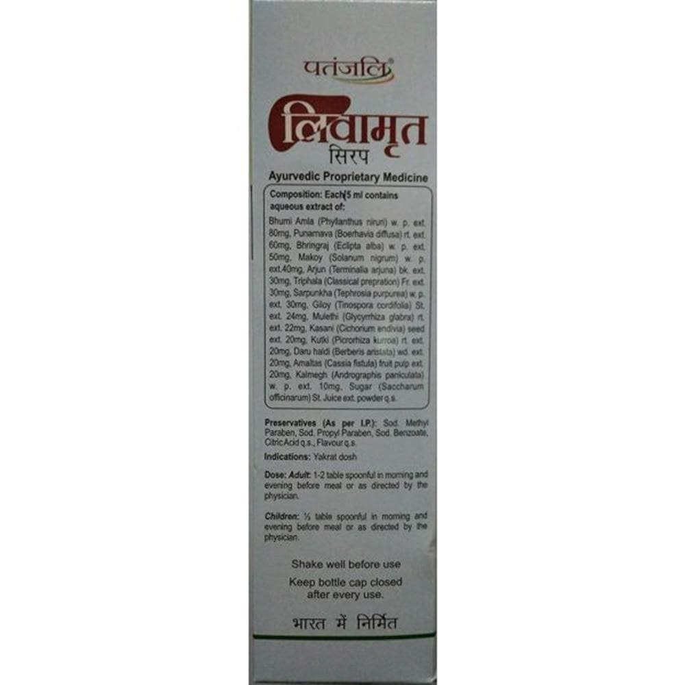 Picture of Patanjali Liv Amrit Syrup 200 ml