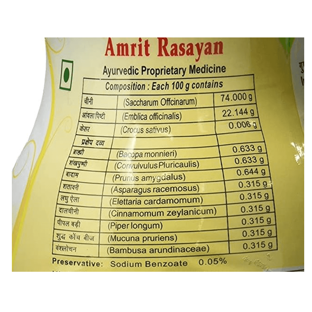 Picture of Patanjali Amrit Rasayan 1kg
