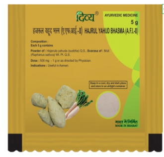 Picture of Patanjali Divya Hazrulyahud Bhasma - 5 gm - Pack of 1