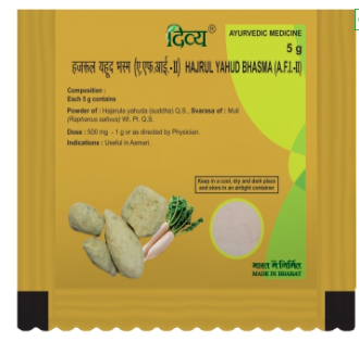 Show details for Patanjali Divya Hazrulyahud Bhasma - 5 gm - Pack of 1 Picture of Patanjali Divya Hazrulyahud Bhasma - 5 gm - Pack of 1