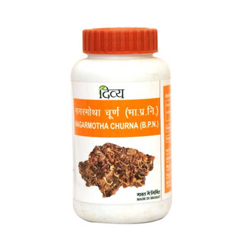 Show details for Patanjali Divya Nagarmotha Churna - 100 Gm Picture of Patanjali Divya Nagarmotha Churna - 100 Gm