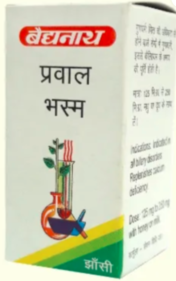 Show details for Baidyanath Prawal Bhasma - 10 gm Picture of Baidyanath Prawal Bhasma - 10 gm