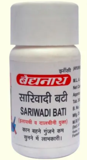 Picture of Baidyanath Sarivadi Bati - 20 Tablets