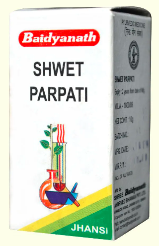 Picture of Baidyanath Shwet Parpati - 10 gm