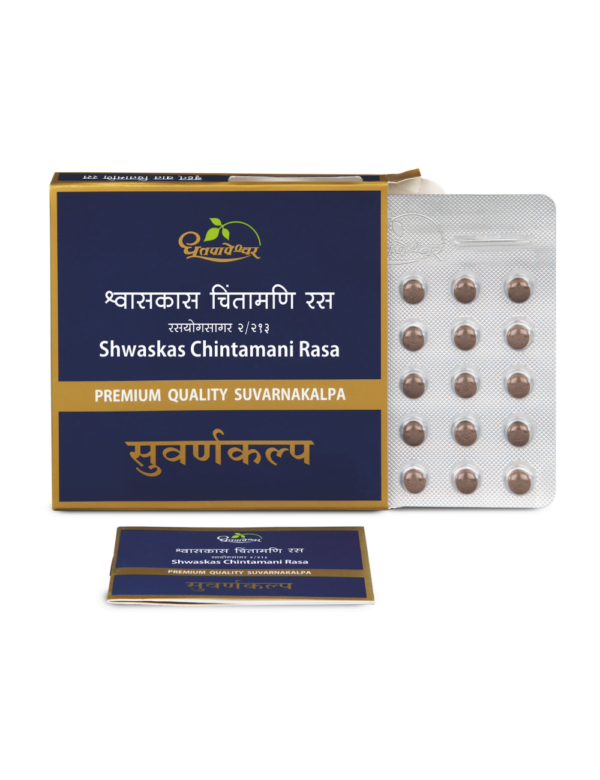 Picture of Dhootapapeshwar Shwaskas Chintamani Rasa Standard Quality Suvarnakalpa Tablets - 10 Tablets