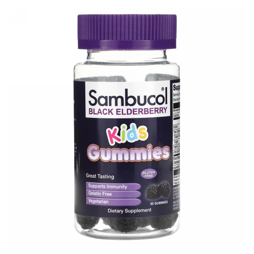 Show details for Black Elderberry Kids Gummies Picture of Black Elderberry Kids Gummies