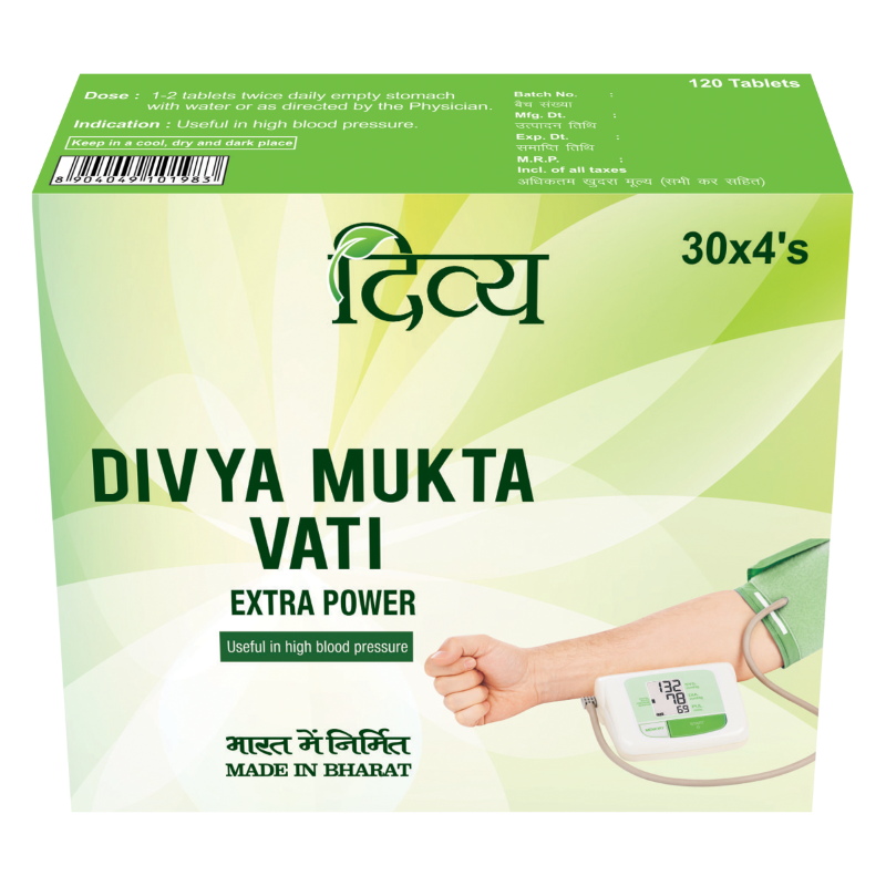 Show details for Patanjali Divya Mukta Vati Extra Power - Pack of 1 - 120 Tablets Picture of Patanjali Divya Mukta Vati Extra Power - Pack of 1 - 120 Tablets