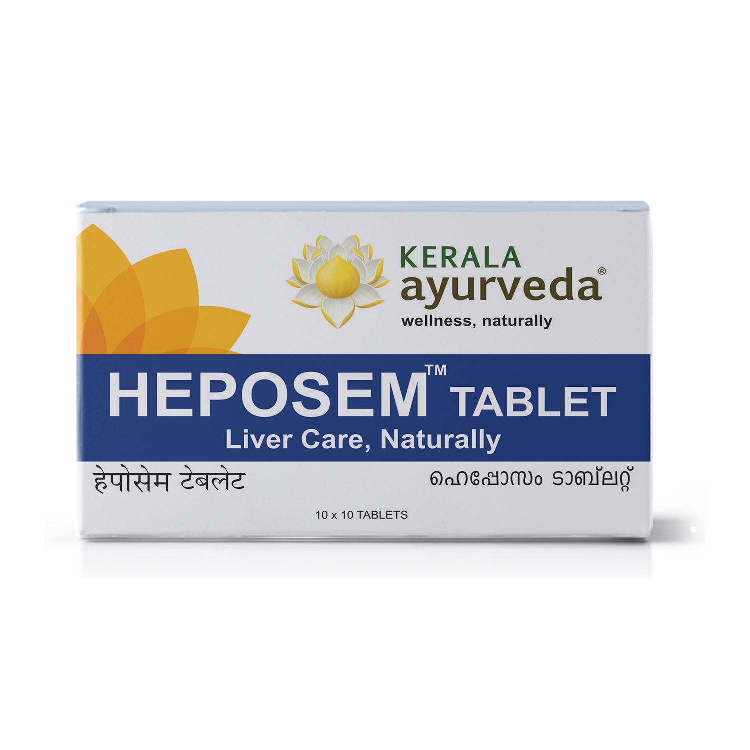 Picture of Kerala Ayurveda Heposem Tablet 100 Nos