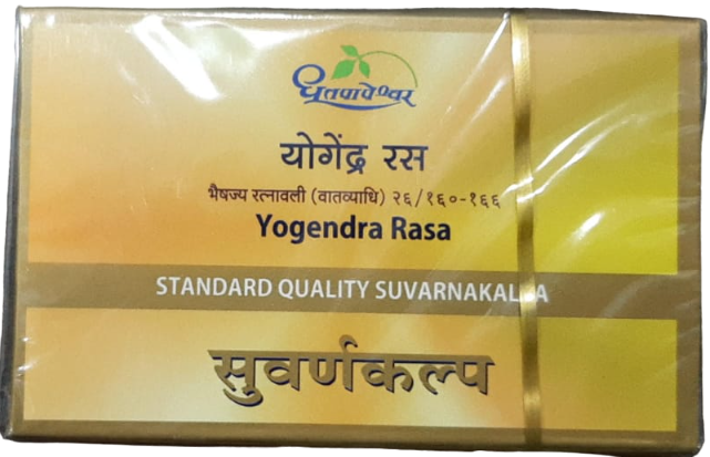 Picture of Dhootapapeshwar Yogendra Rasa Standard Quality Suvarnakalpa - 10 Tablets