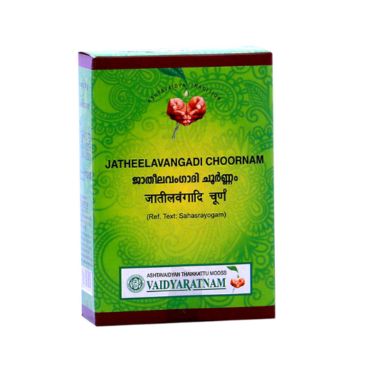 Show details for Vaidyaratnam Jatheelavangadi Choornam - 50 gm Picture of Vaidyaratnam Jatheelavangadi Choornam - 50 gm