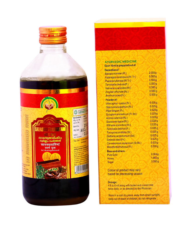 Picture of Vaidyaratnam Saraswatharishtam with Gold - 450 ML