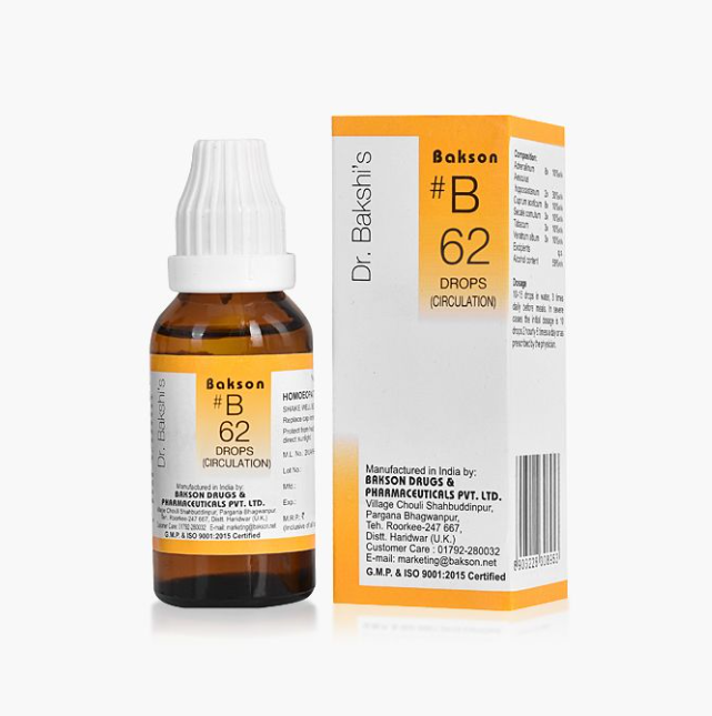 Picture of Bakson's Homeopathy B62 Drops - 30 ML