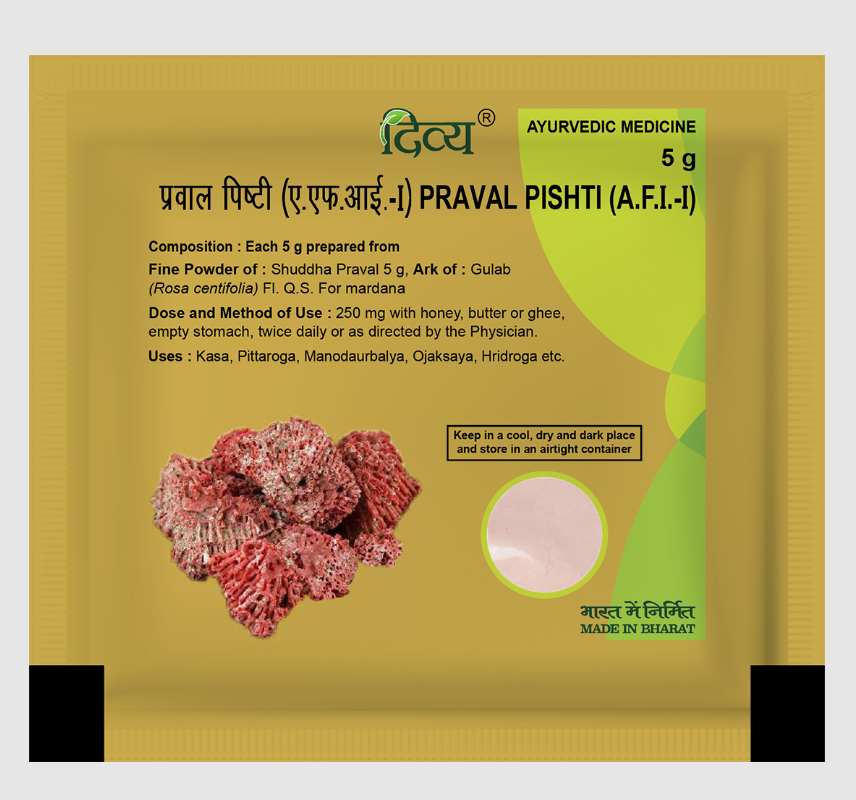 Picture of Patanjali Divya Praval Pishti - 5 gm - Pack of 1