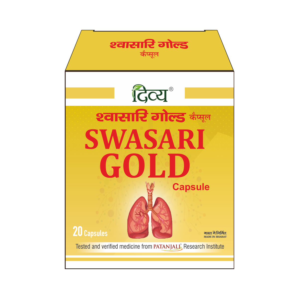 Picture of Patanjali Divya Swasari Gold - 20 Caps