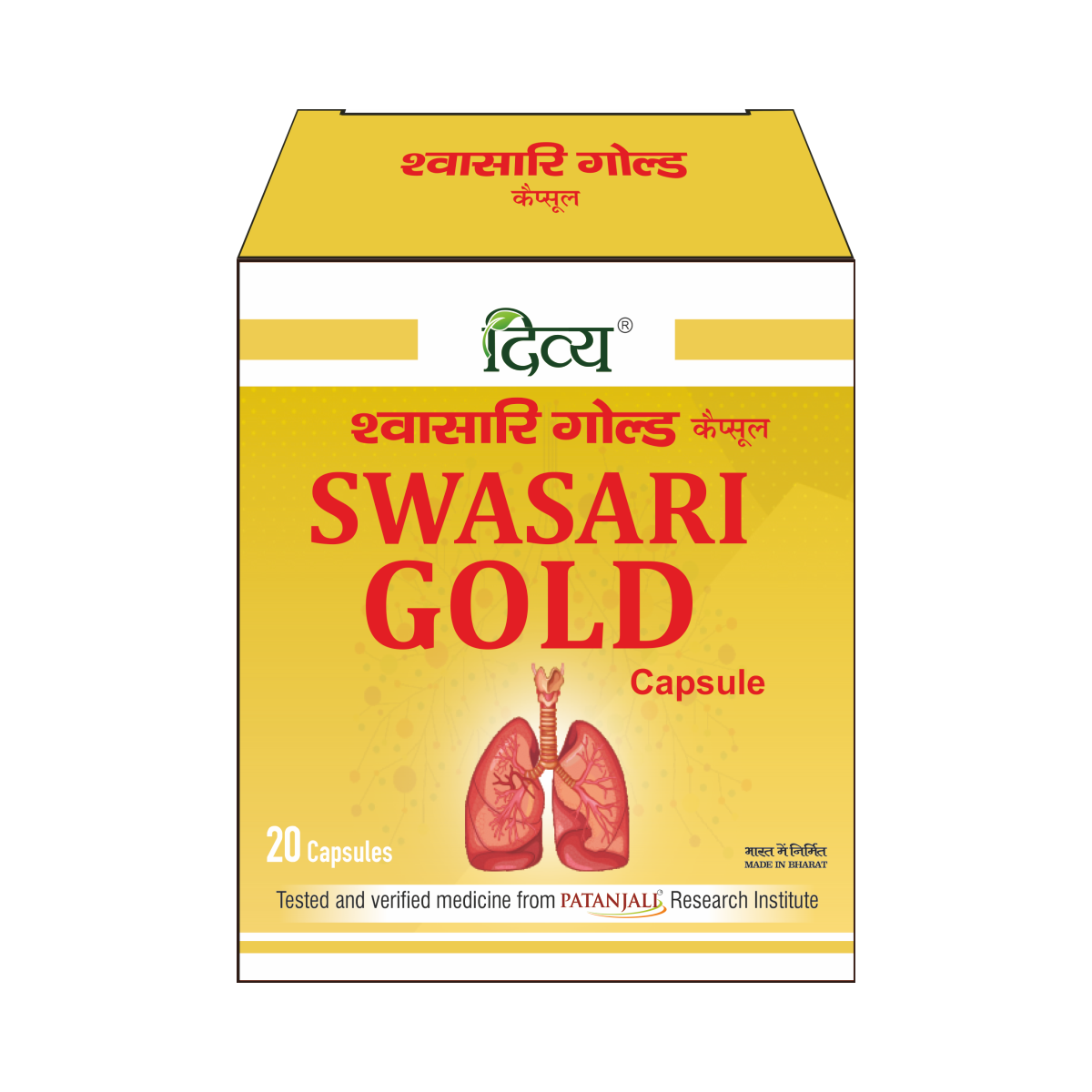 Show details for Patanjali Divya Swasari Gold - 20 Caps Picture of Patanjali Divya Swasari Gold - 20 Caps