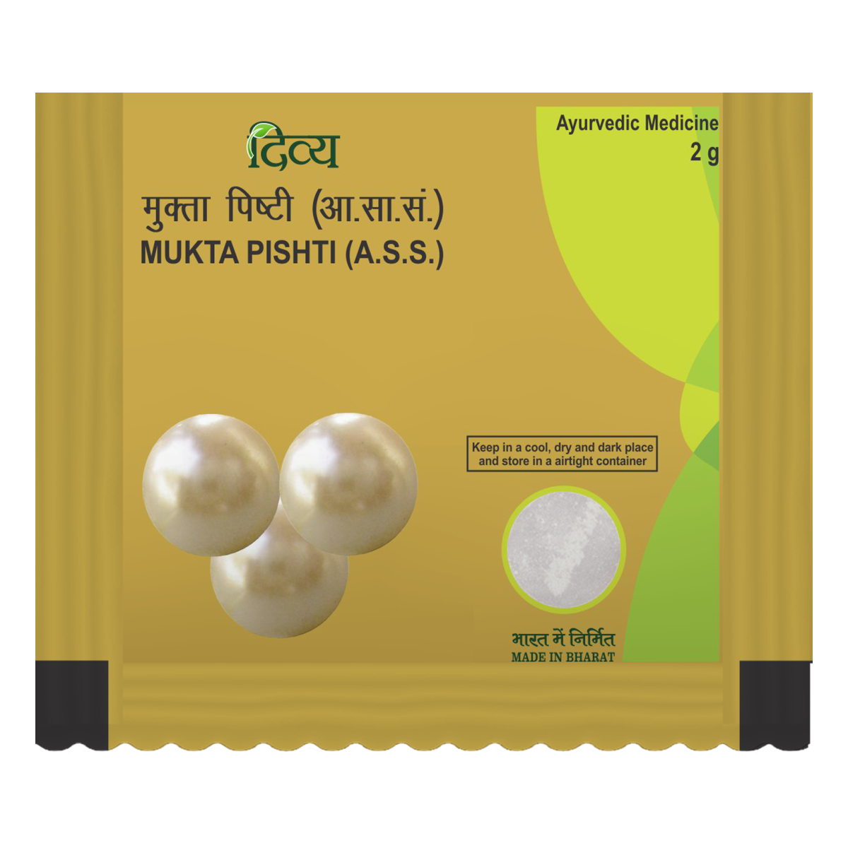 Show details for Patanjali Mukta Pishti - 2 gm - Pack of 1 Picture of Patanjali Mukta Pishti - 2 gm - Pack of 1