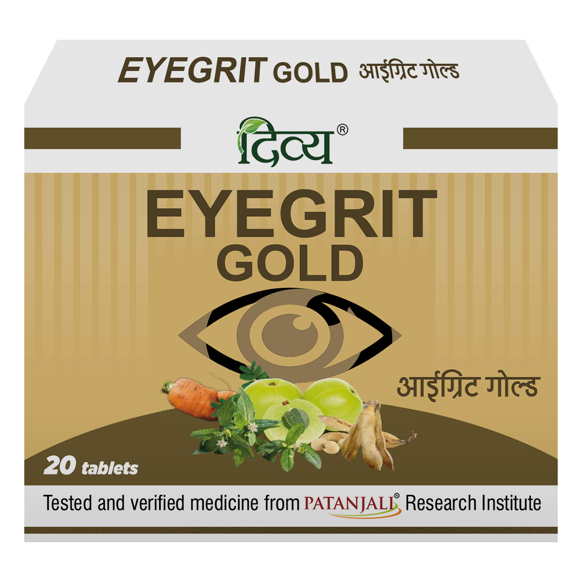 Picture of Patanjali Divya Eyegrit Gold - 20 Tabs - Pack of 1