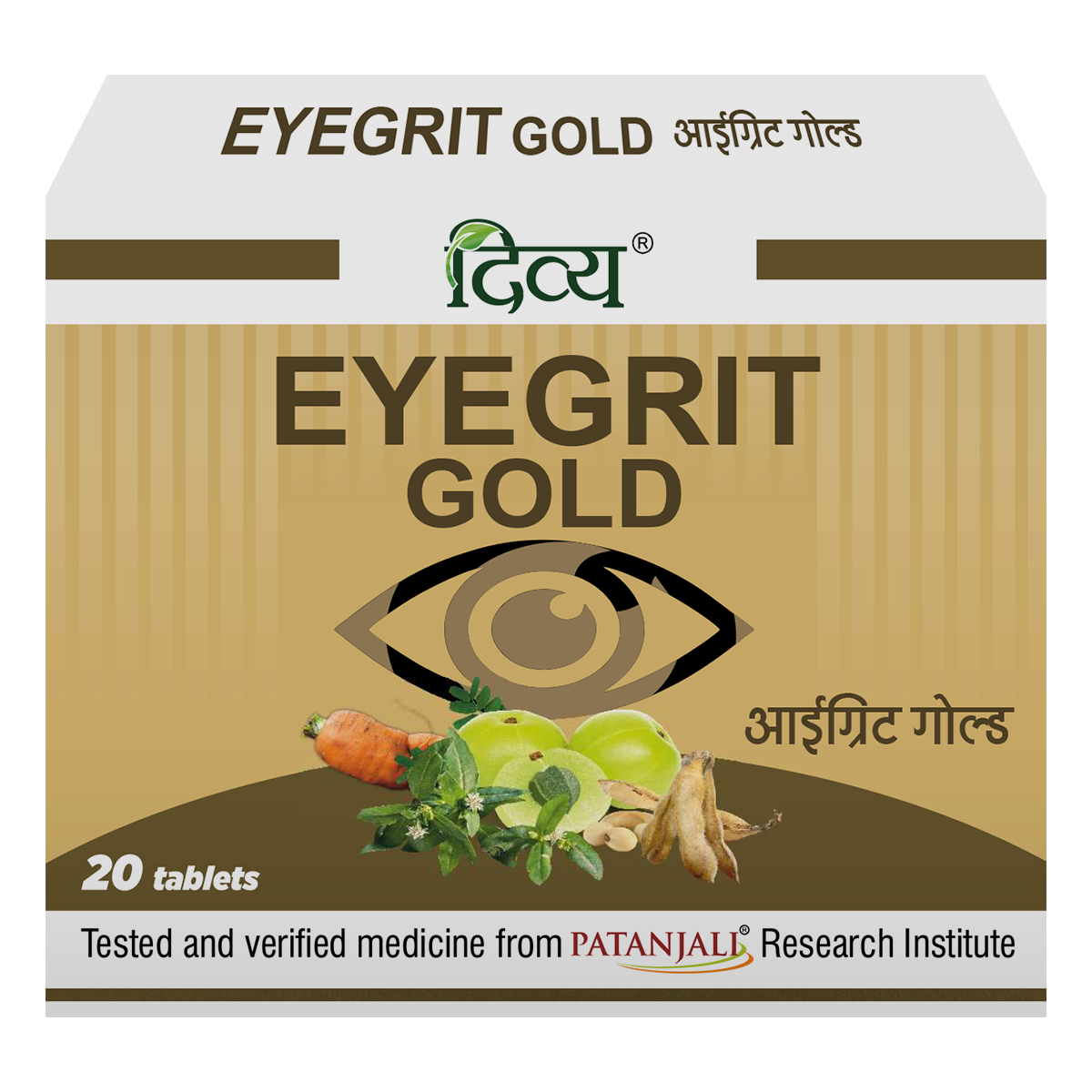 Show details for Patanjali Divya Eyegrit Gold - 20 Tabs - Pack of 1 Picture of Patanjali Divya Eyegrit Gold - 20 Tabs - Pack of 1