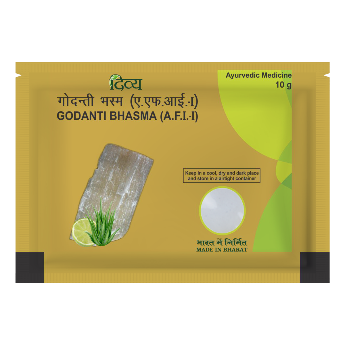 Show details for Patanjali Divya Godanti Bhasma (10 gm) Picture of Patanjali Divya Godanti Bhasma (10 gm)