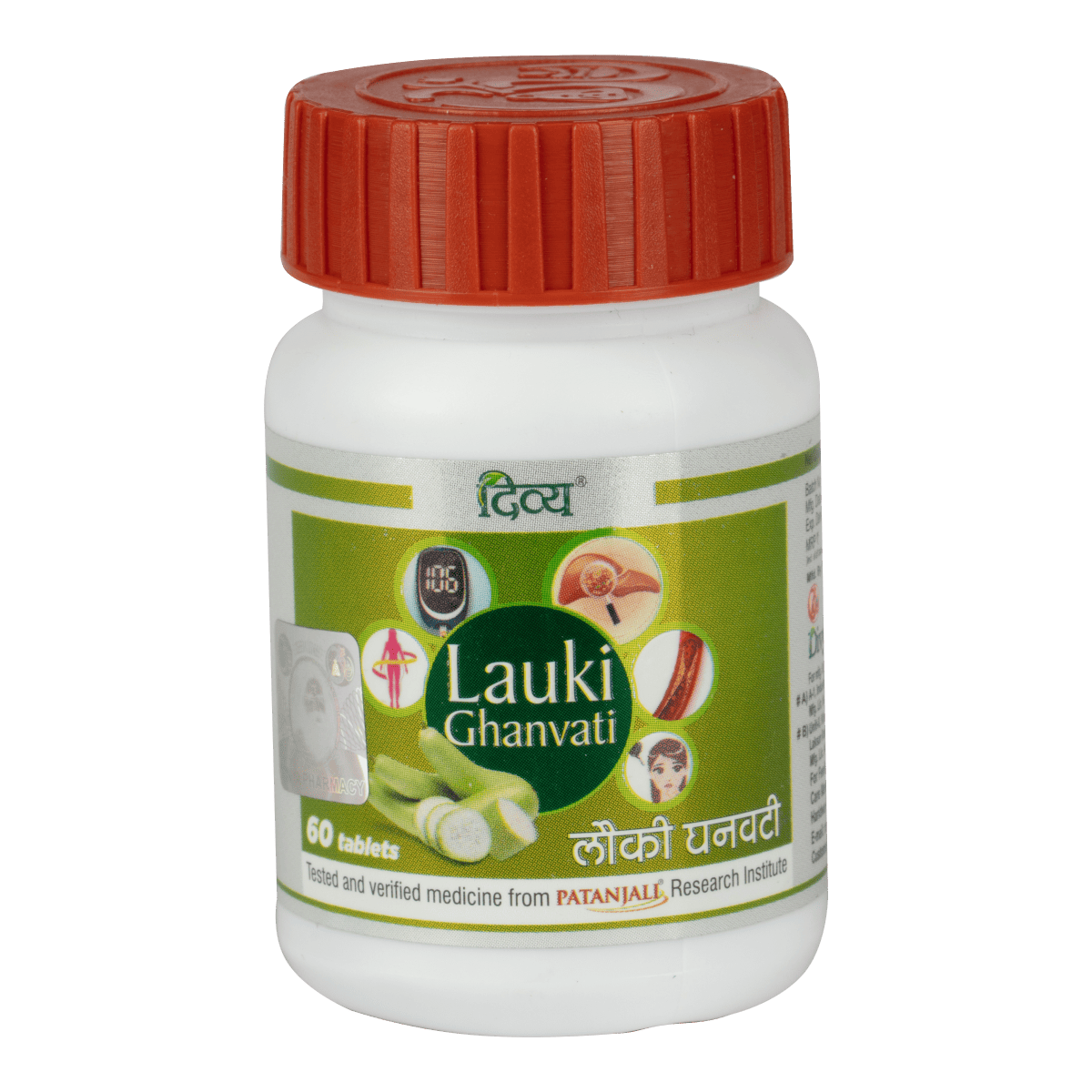 Show details for Patanjali Divya Lauki Ghanvati Tablets - 60 Tabs Picture of Patanjali Divya Lauki Ghanvati Tablets - 60 Tabs