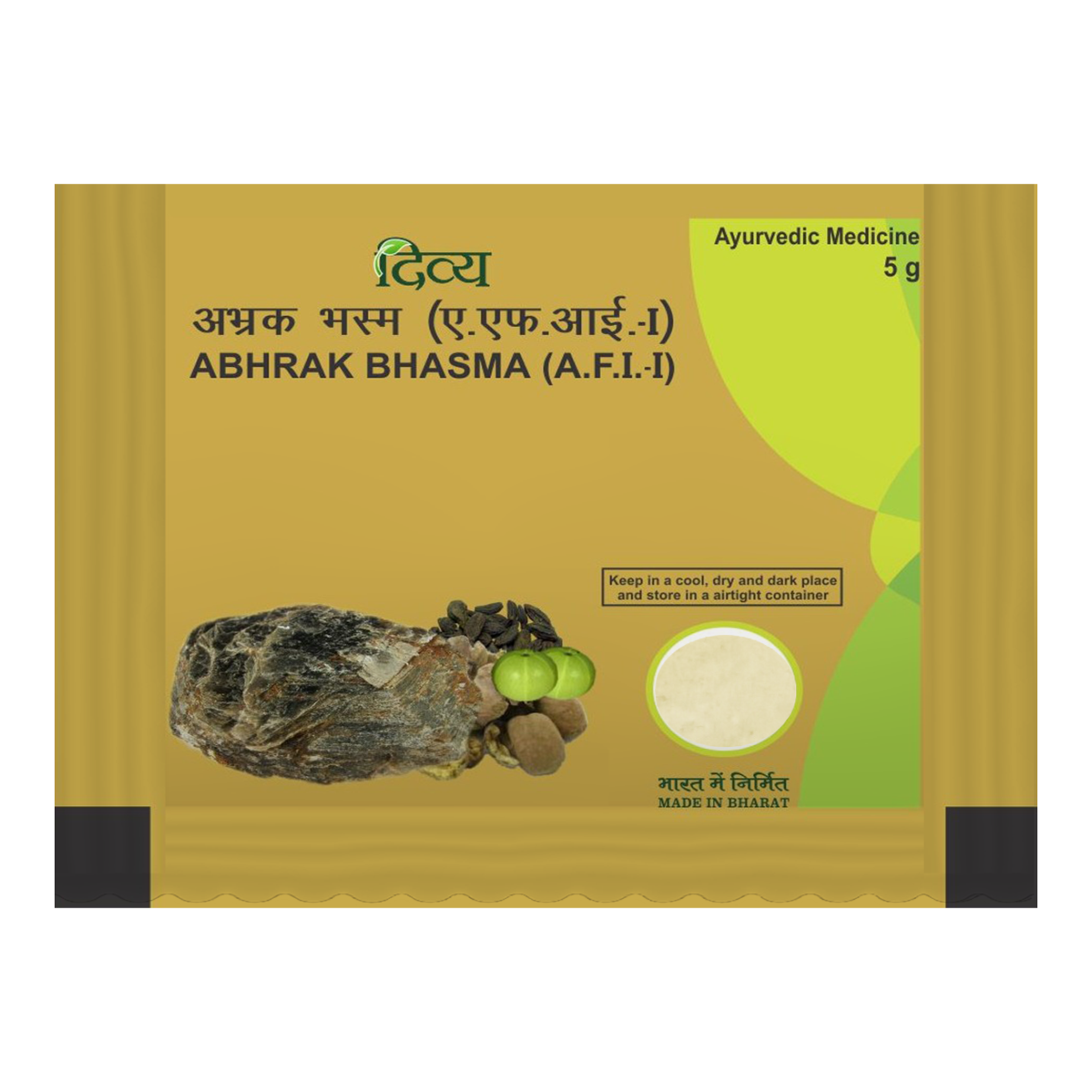 Show details for Patanjali Divya Abhrak Bhasma - 5 gm Picture of Patanjali Divya Abhrak Bhasma - 5 gm