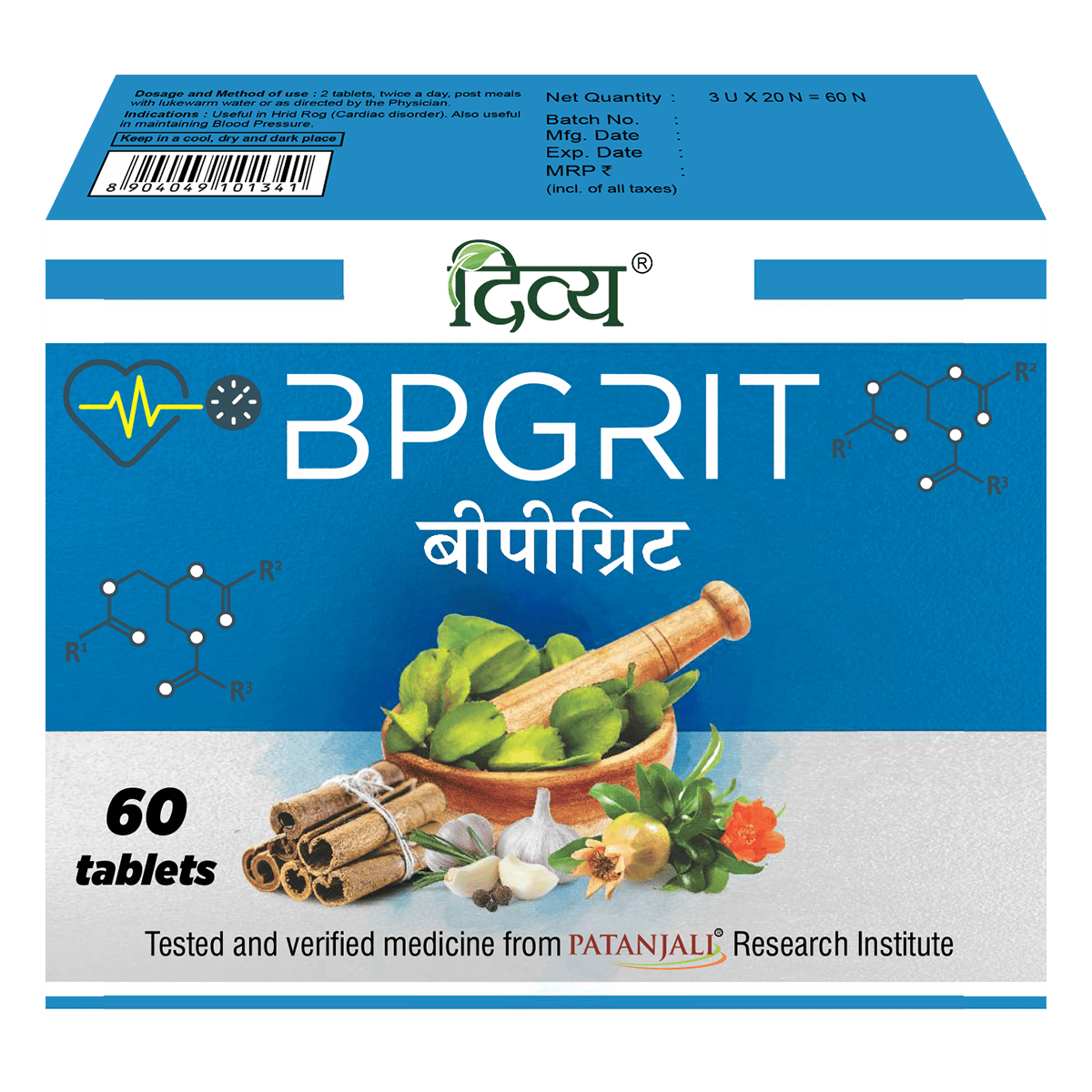 Picture of Patanjali Divya BPGRIT - 60 Tabs