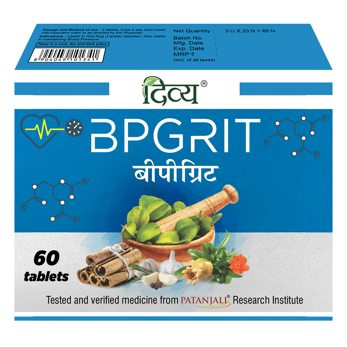 Show details for Patanjali Divya BPGRIT - 60 Tabs Picture of Patanjali Divya BPGRIT - 60 Tabs