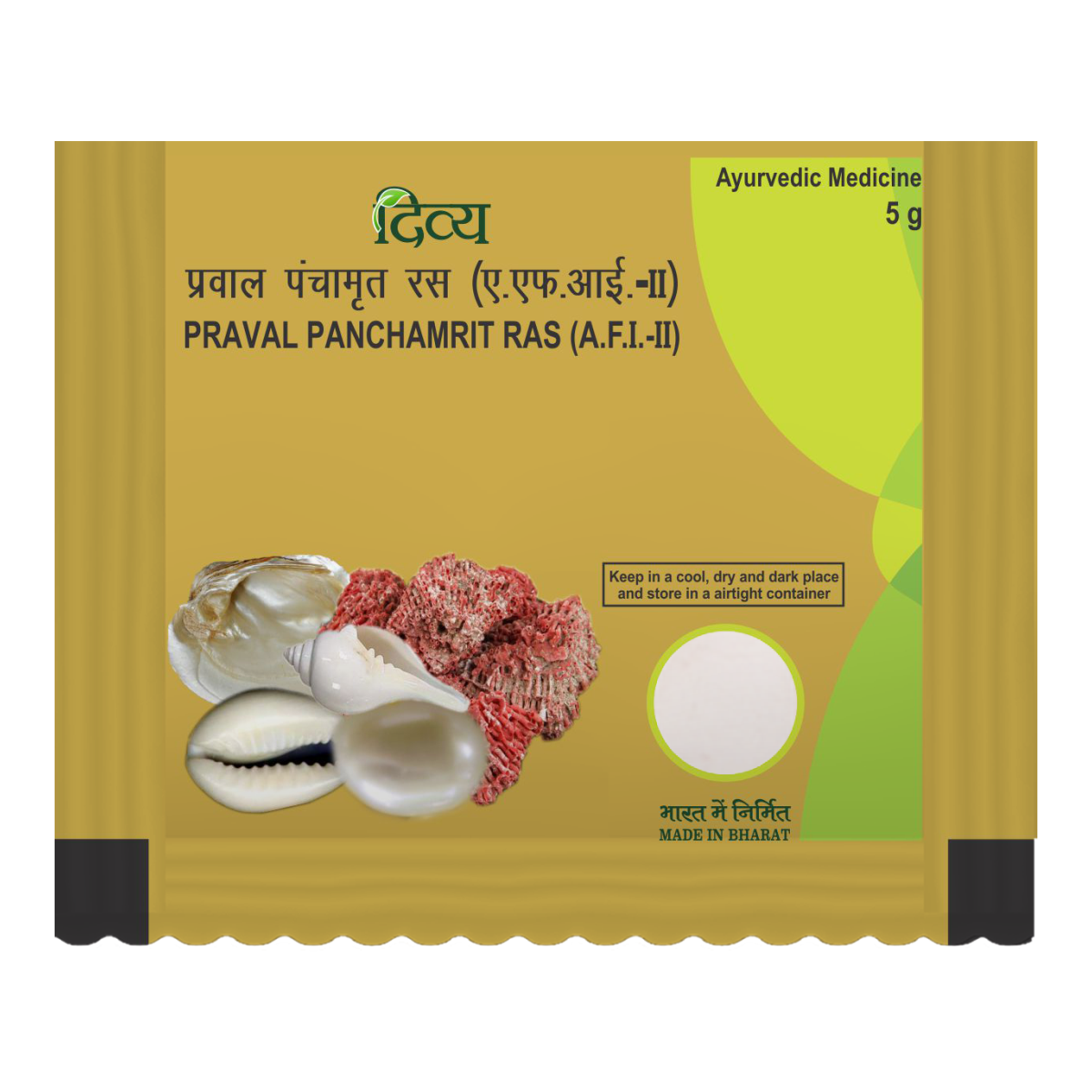 Show details for Patanjali Praval Panchamrit Ras (5 GM) Picture of Patanjali Praval Panchamrit Ras (5 GM)