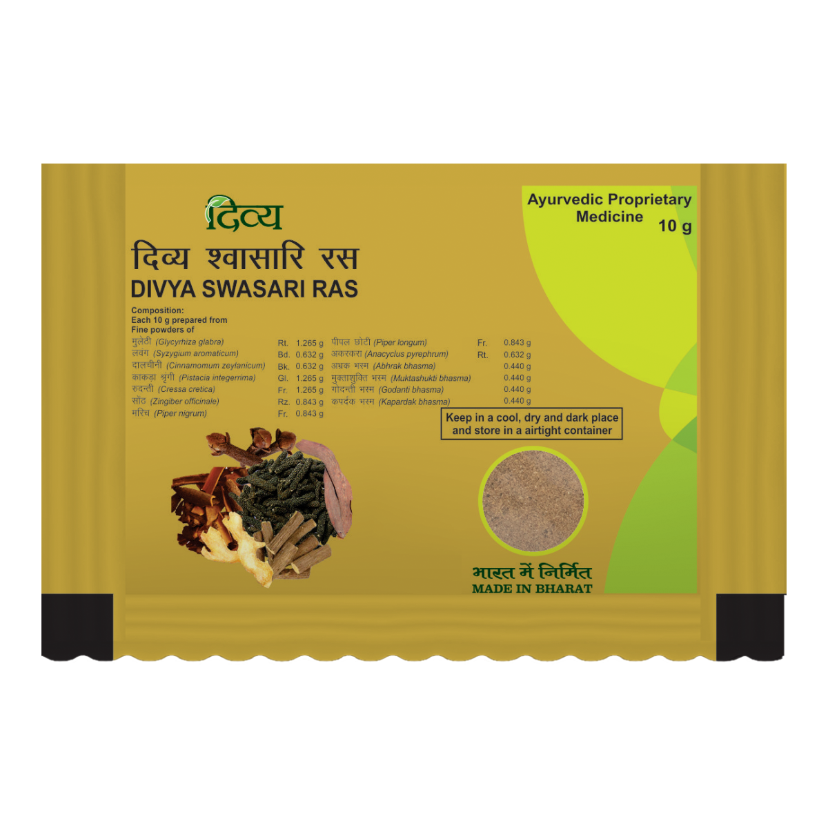 Show details for Patanjali Divya Swasari Ras - Pack of 1 - 10 grams  Picture of Patanjali Divya Swasari Ras - Pack of 1 - 10 grams