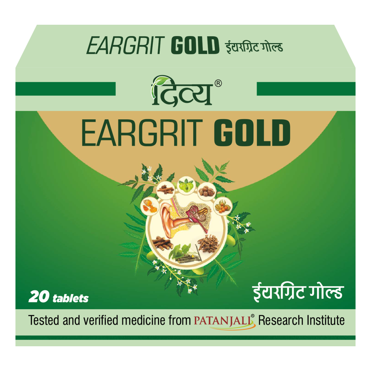 Show details for Patanjali Divya Eargrit Gold - 20 Tablets Picture of Patanjali Divya Eargrit Gold - 20 Tablets