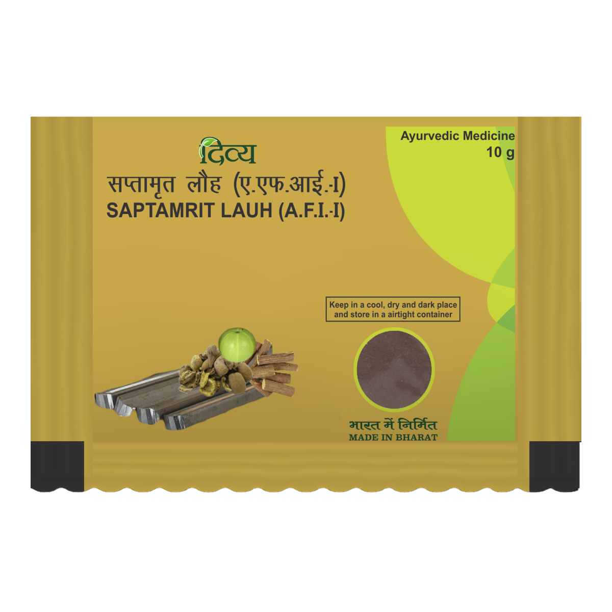 Show details for Patanjali Saptamrit Lauh (10 gm) Picture of Patanjali Saptamrit Lauh (10 gm)