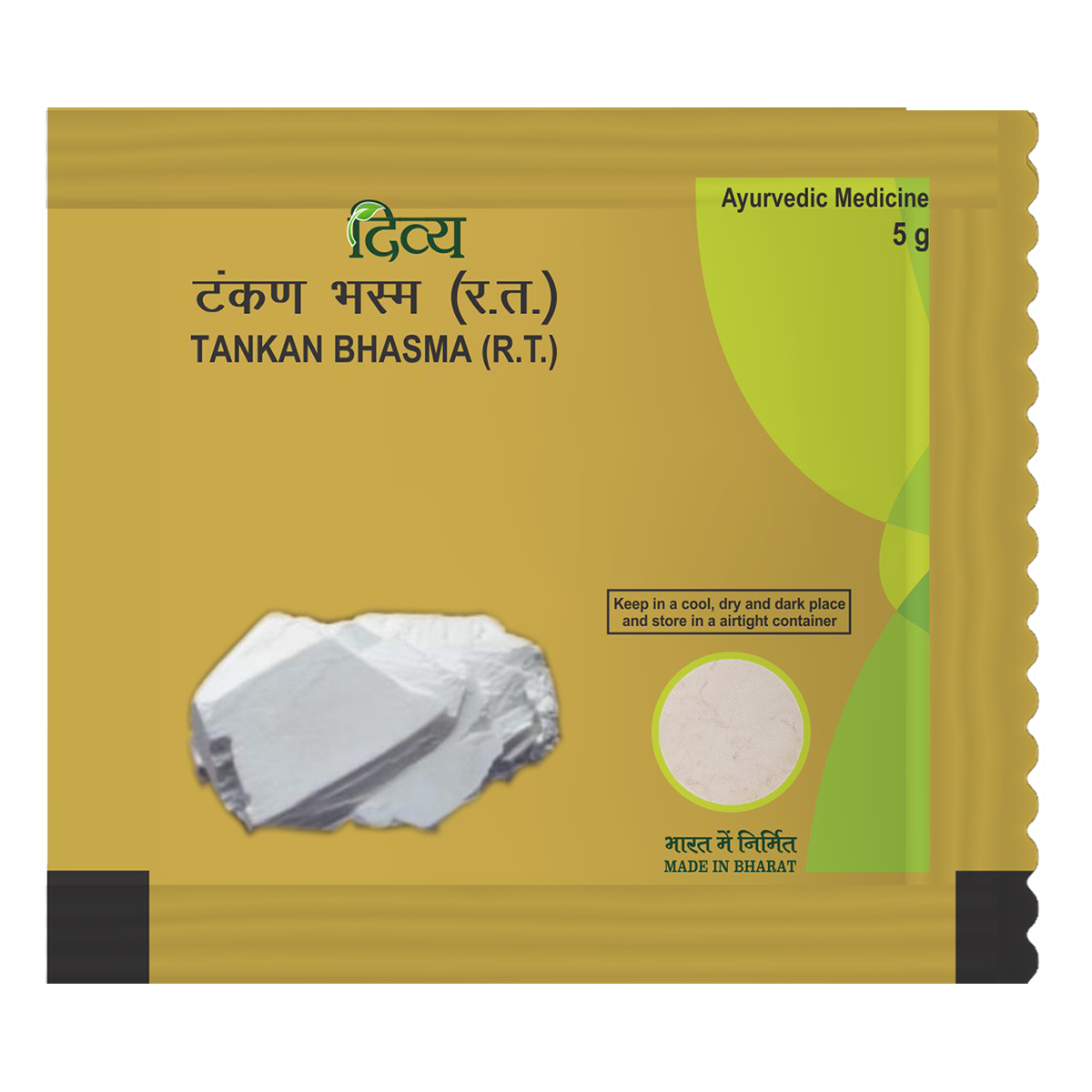 Show details for Patanjali Divya Tankan Bhasma - 5 gm Picture of Patanjali Divya Tankan Bhasma - 5 gm