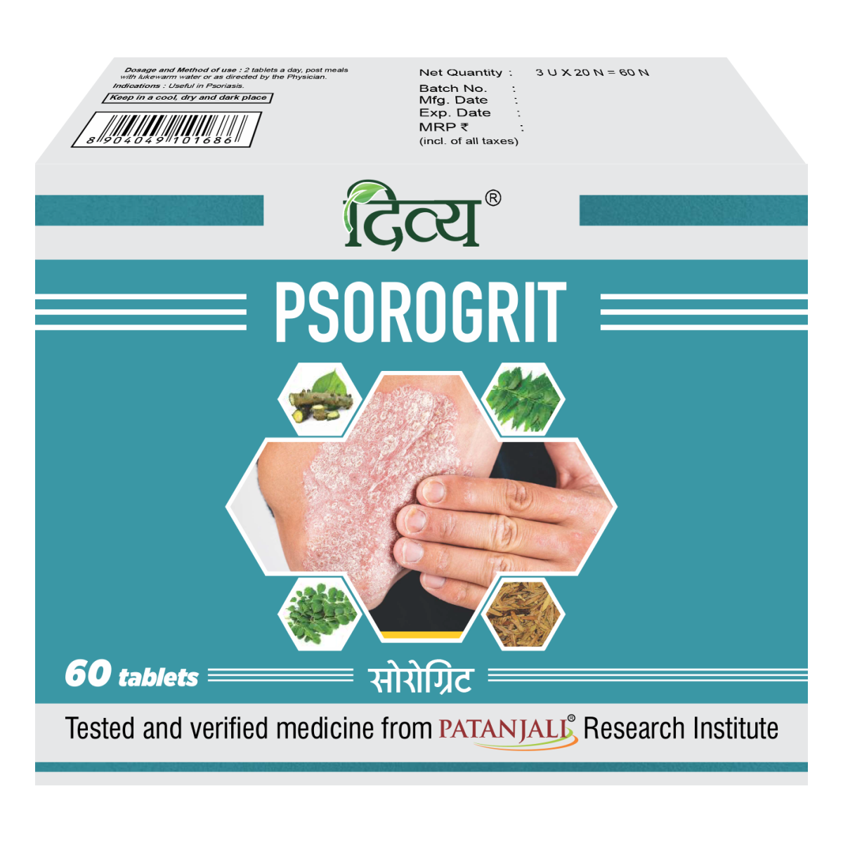 Show details for Patanjali Divya Psorogrit Tablets - 60 Tabs Picture of Patanjali Divya Psorogrit Tablets - 60 Tabs
