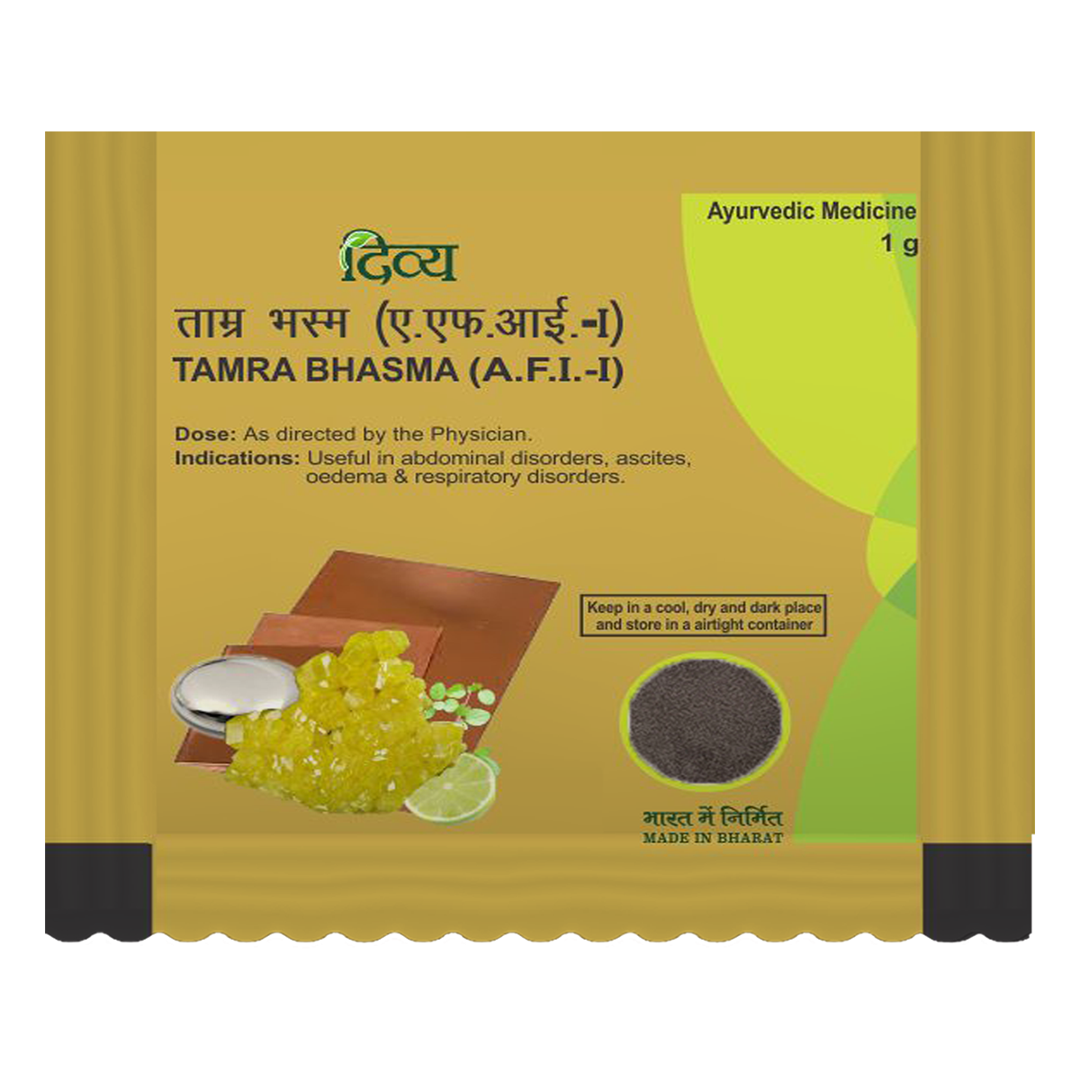 Show details for Patanjali Tamra Bhasma (1 GM) Picture of Patanjali Tamra Bhasma (1 GM)