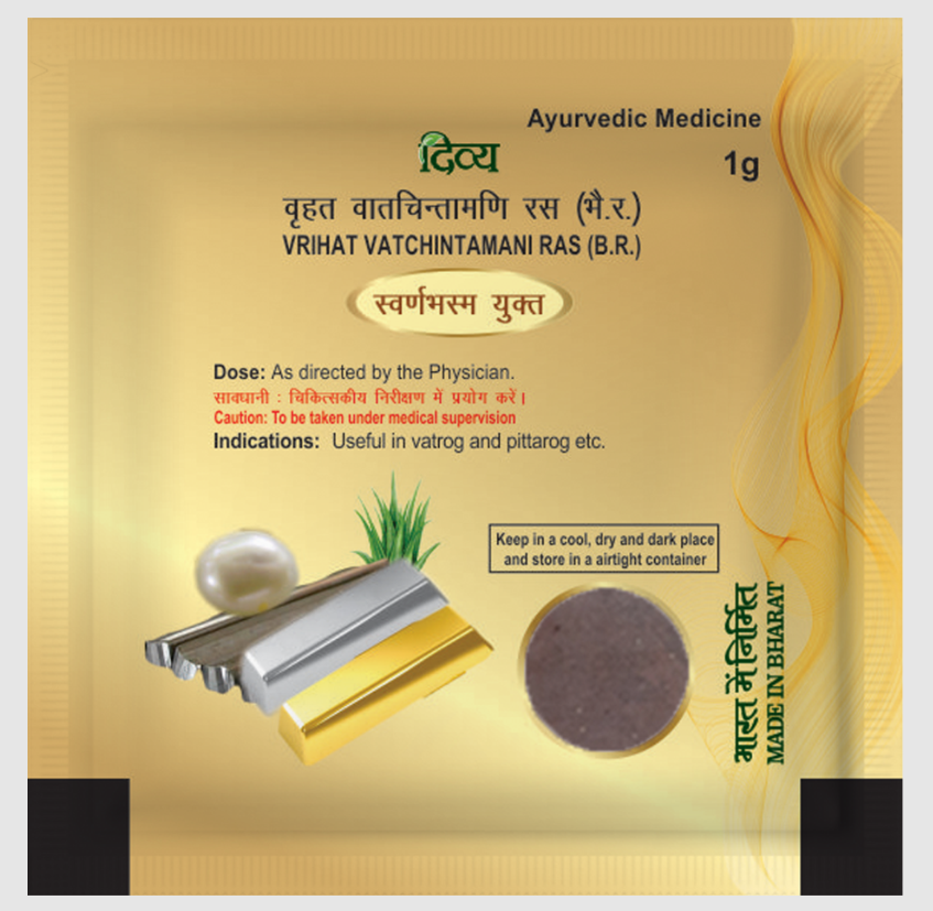 Show details for Patanjali Divya Vrihat Vatchintamani Ras (1 GM) Picture of Patanjali Divya Vrihat Vatchintamani Ras (1 GM)