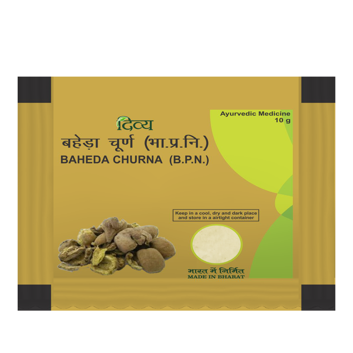 Picture of Patanjali Baheda churna (10 GM) - Pack of 1