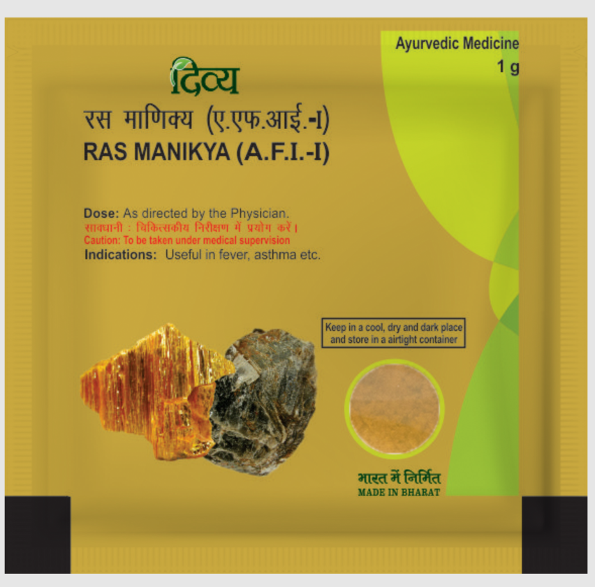 Show details for Patanjali Ras Manikya (1 gm) Picture of Patanjali Ras Manikya (1 gm)